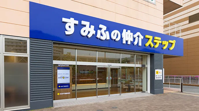 大崎ウエストシティタワーズの全国の直営ネットワーク